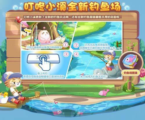 奥比岛直播间爆料最新版本,全新冒险等你来探索！  第3张