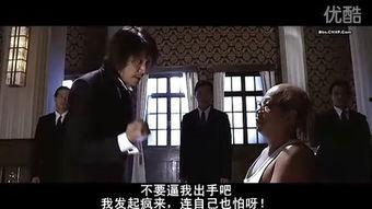 功夫电影粤语在线观看,在线观看，畅享经典瞬间  第3张