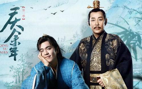 庆余年电视剧在线观看全集,穿越时空的权谋传奇，全集在线观看，揭秘宫廷秘辛！  第1张