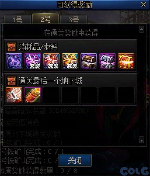 国服体验服最新爆料信息,揭秘神秘新内容与前瞻性改动 第1张 国服体验服最新爆料信息,揭秘神秘新内容与前瞻性改动 第1张