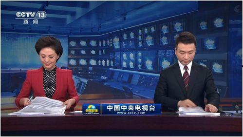 每日爆料最新热点新闻联播  第2张