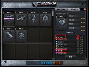 cf端游最新新版本爆料,全新武器系统与战术革新，战局再起！  第2张