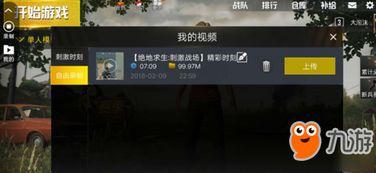 微博钢铁侠爆料视频在哪看,揭秘最新动态 第1张 微博钢铁侠爆料视频在哪看,揭秘最新动态 第1张