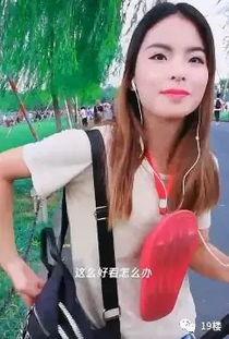 美女爆料视频,娱乐圈背后的惊人真相  第3张