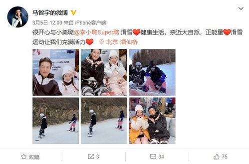 最新爆料新剧传播者,揭秘网络新剧背后的神秘力量 第2张 最新爆料新剧传播者,揭秘网络新剧背后的神秘力量 第2张