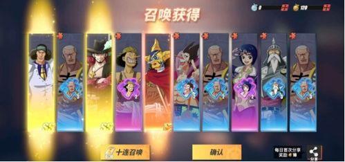 航线最新大爆料视频,航程升级，惊喜连连！  第1张