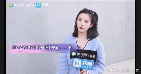 王安宇素人爆料视频播放,揭秘背后真相 第1张 王安宇素人爆料视频播放,揭秘背后真相 第1张