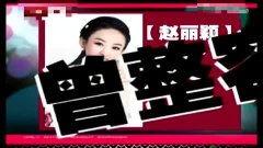 明星八卦爆料快讯视频,明星八卦快讯视频揭秘幕后故事 第1张 明星八卦爆料快讯视频,明星八卦快讯视频揭秘幕后故事 第1张