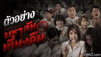 鬼才要毕业在线观看,揭秘校园奇遇,青春记忆里的奇幻篇章 第2张 鬼才要毕业在线观看,揭秘校园奇遇,青春记忆里的奇幻篇章 第2张